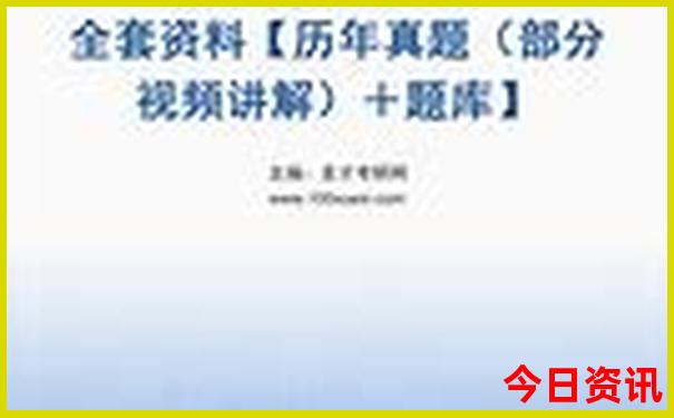 长白山适合老年人旅游吗