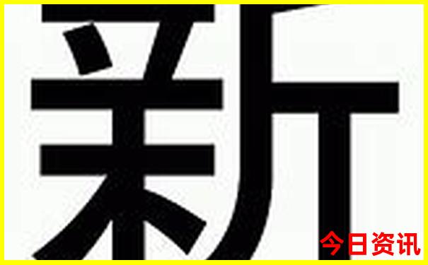 桃红柳绿最准确生肖